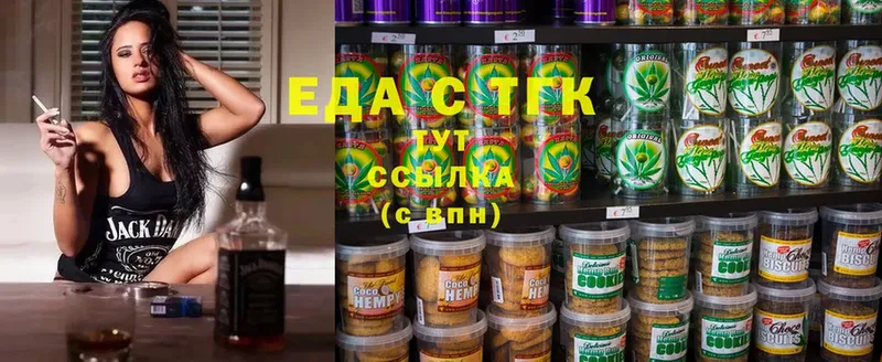 Еда ТГК конопля  OMG ТОР  дарк нет телеграм  Динская 