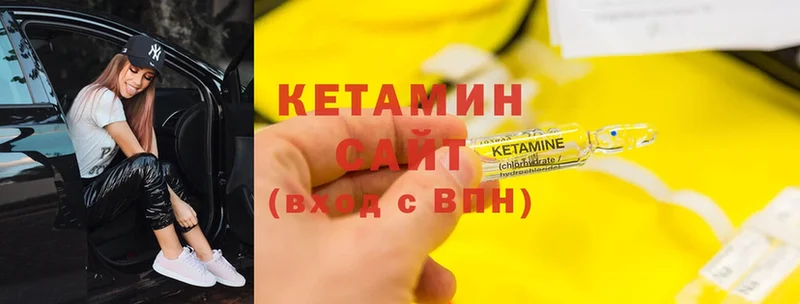 купить наркоту  Динская  КЕТАМИН ketamine 