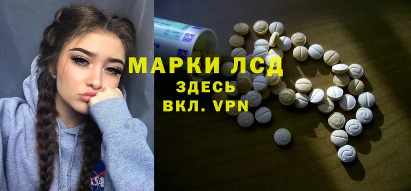 Лсд 25 экстази ecstasy Динская